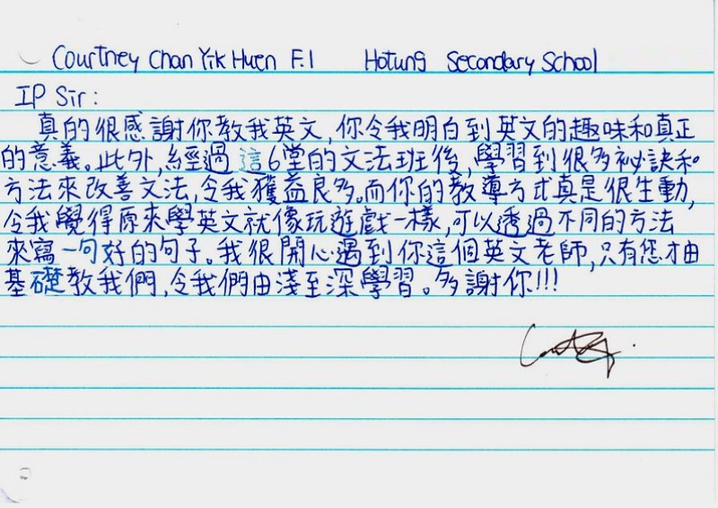 Courtney Chan Yik Huen 學生評語